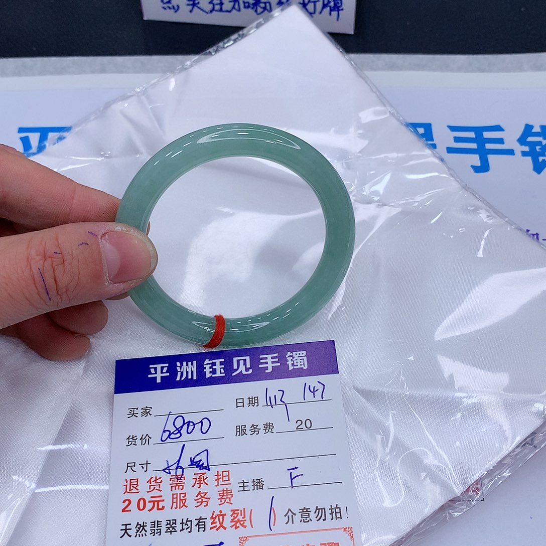 翡翠手镯未镶嵌govbifbmnk