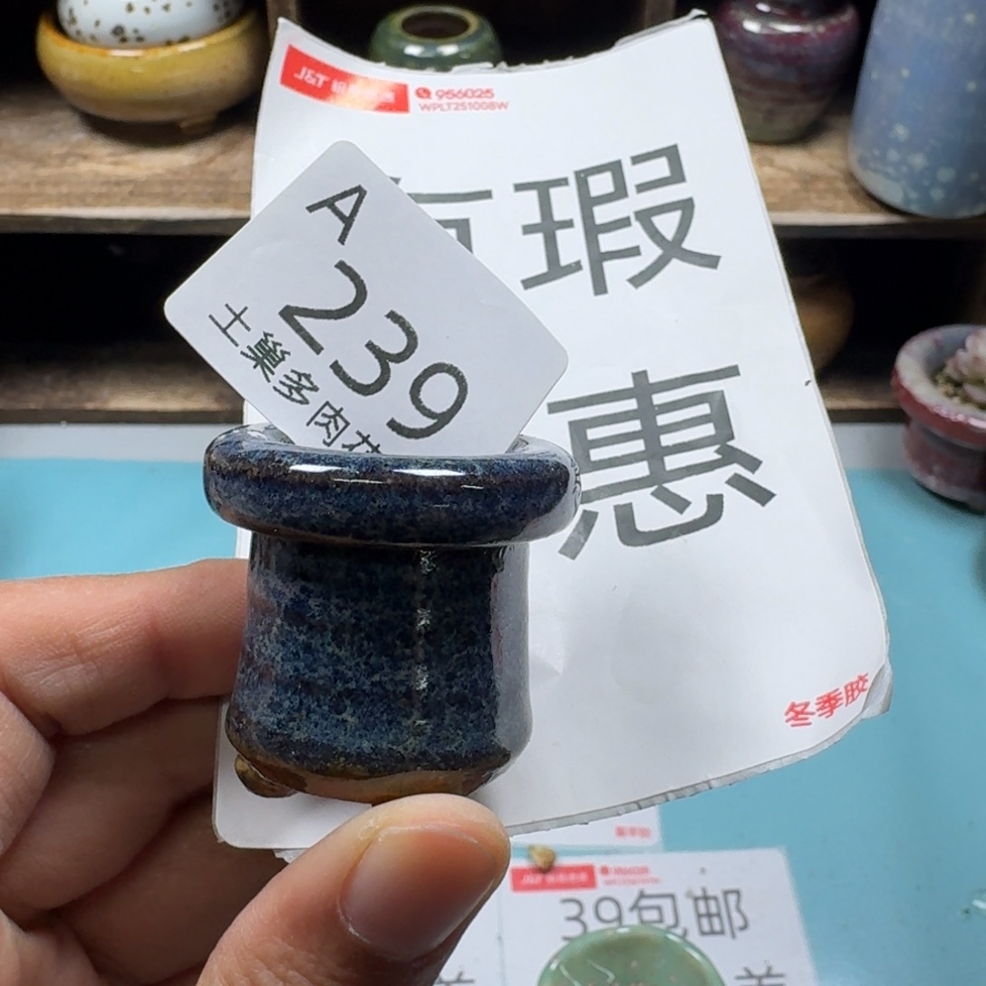 陶瓷艺术品设计与制作