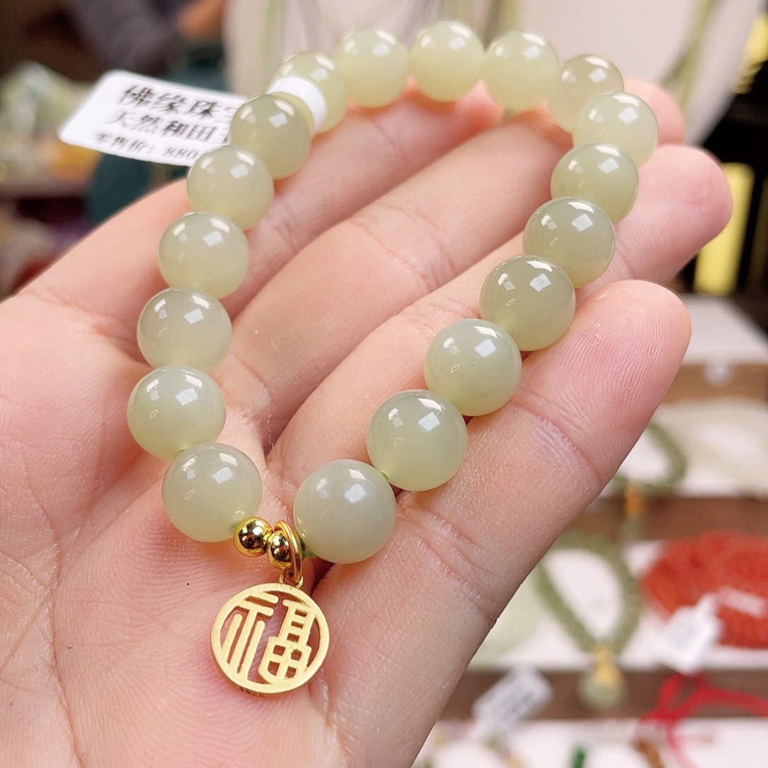 和田玉手链未镶嵌10