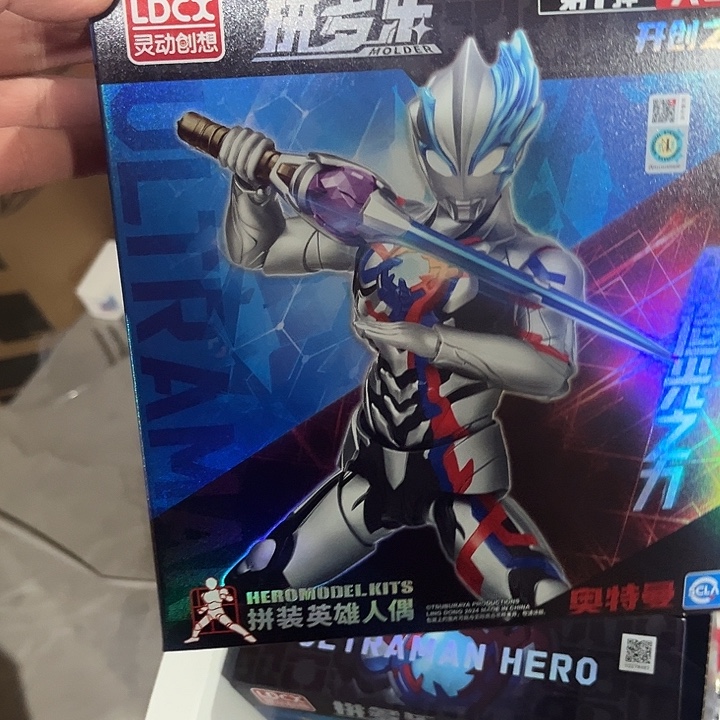 硅胶积木积木积木