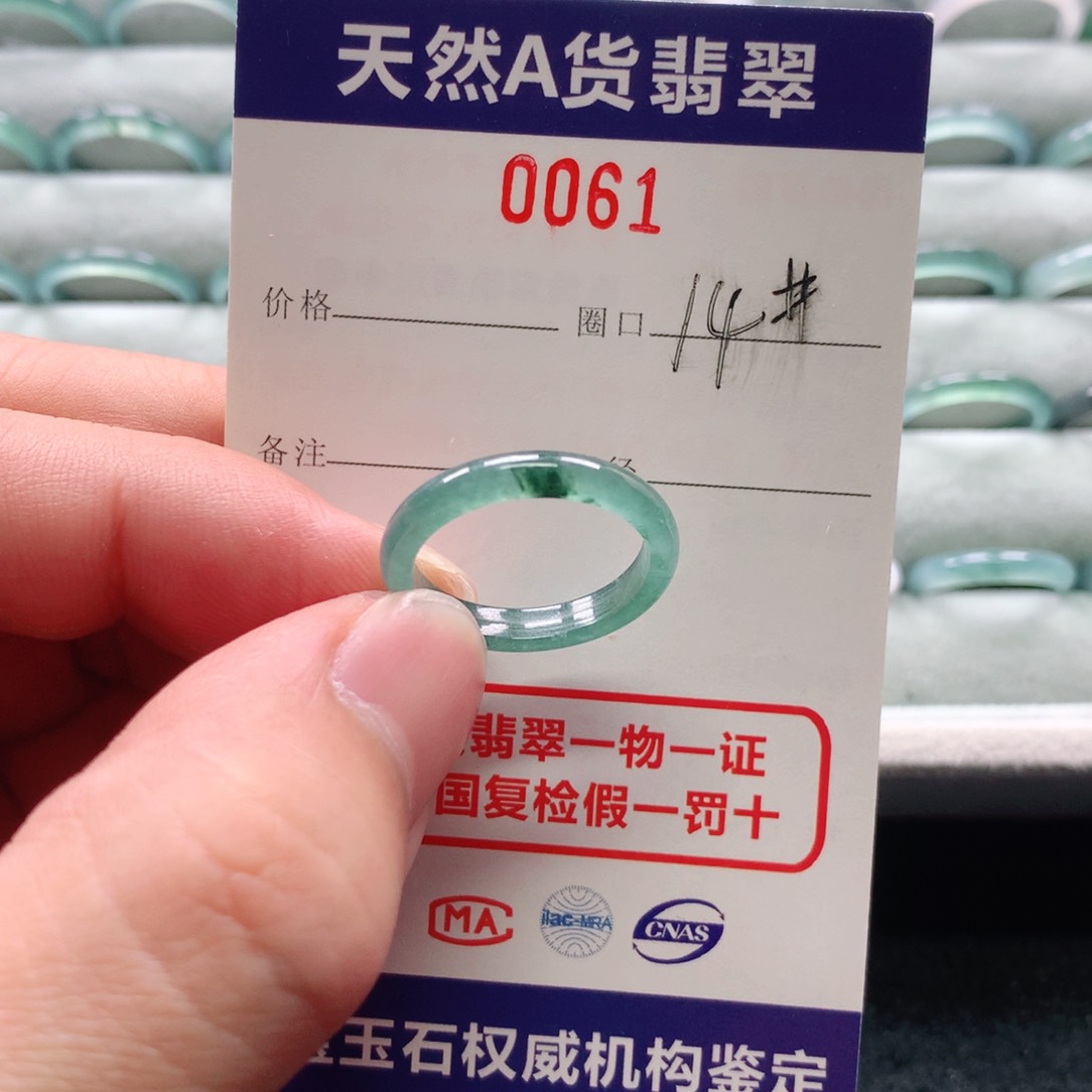 翡翠戒指未镶嵌0061天然翡翠A货戒指