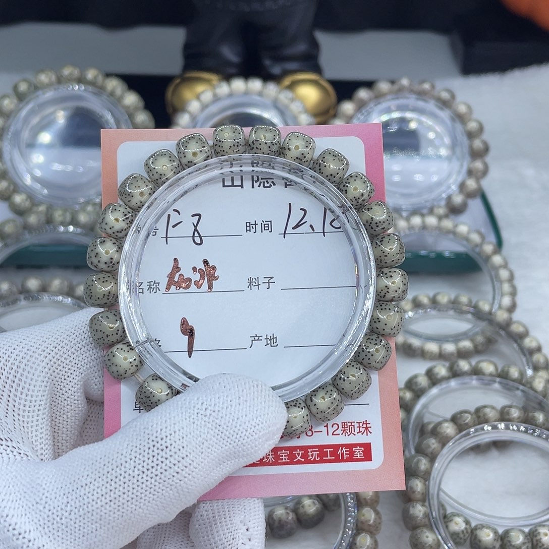星月菩提手串F8奶奶灰