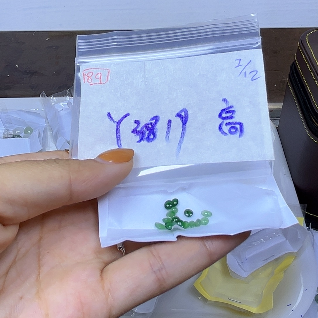 高***子定制翡翠未镶嵌翡翠