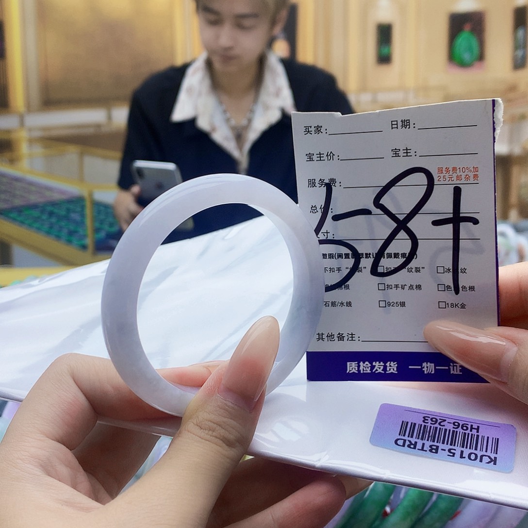 未镶嵌手镯翡翠009988888899