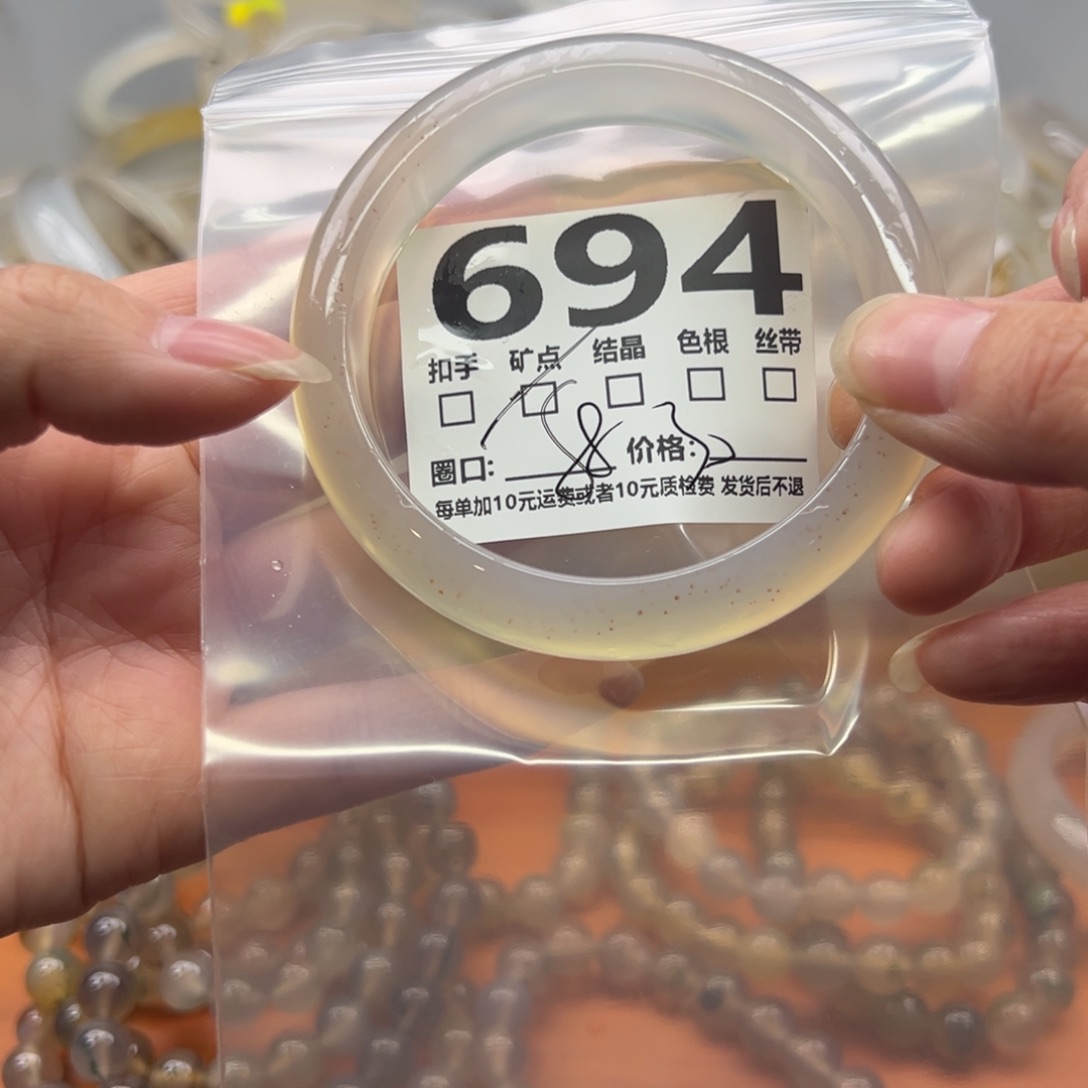 玛瑙/玉髓未镶嵌手镯694