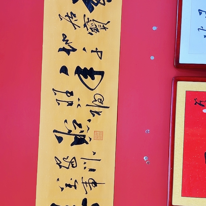 书法11111111111111111