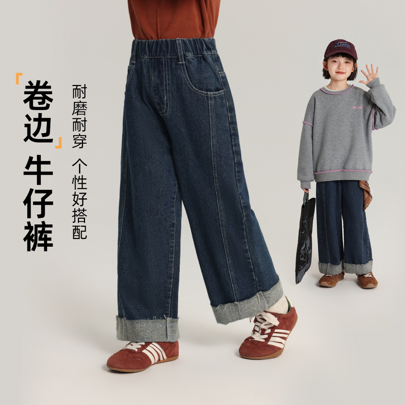 布丁哈鲁【卷边时尚】女童百搭个性卷边牛仔长裤2025新款G54PW454