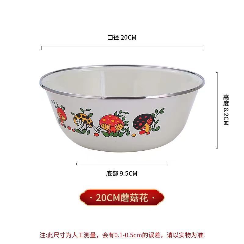 珐琅搪瓷搅拌盆20口径 拍一发四