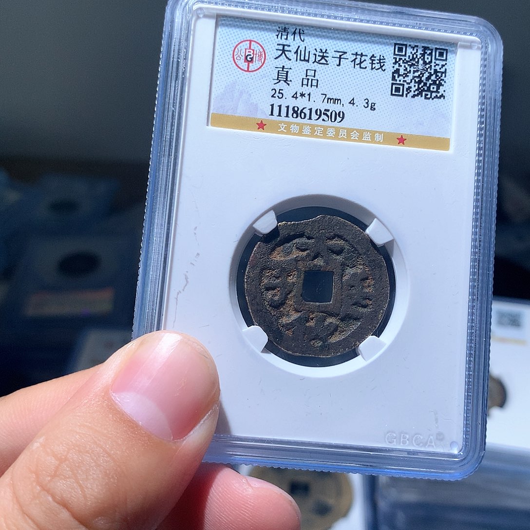 金属QY。花钱去哈花钱真品9509