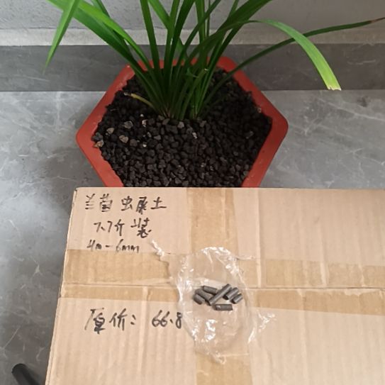 拼***哥兰菌黑山土虫屎颗粒7.7斤