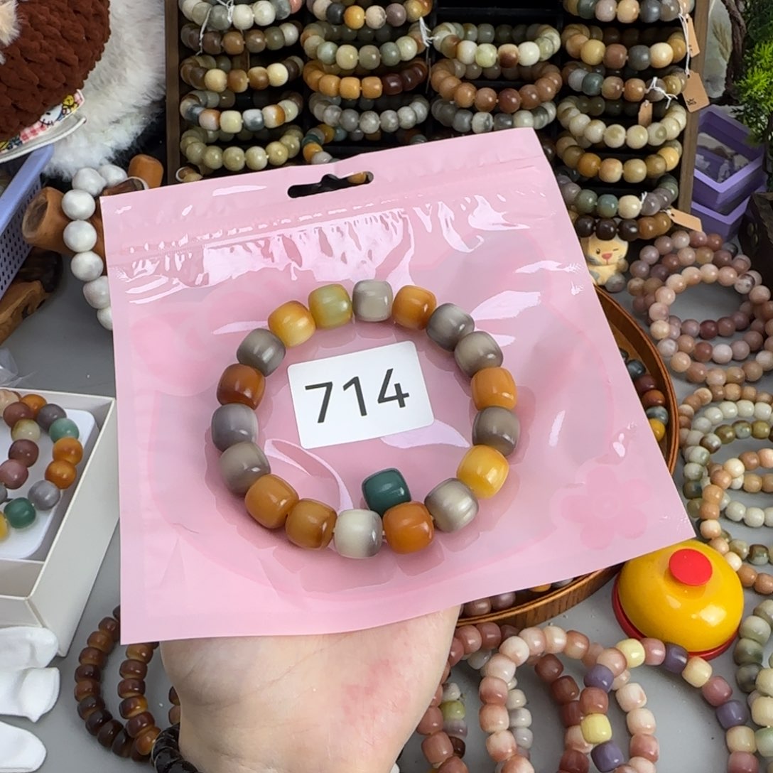 S***.白玉菩提吊坠714 暖橘