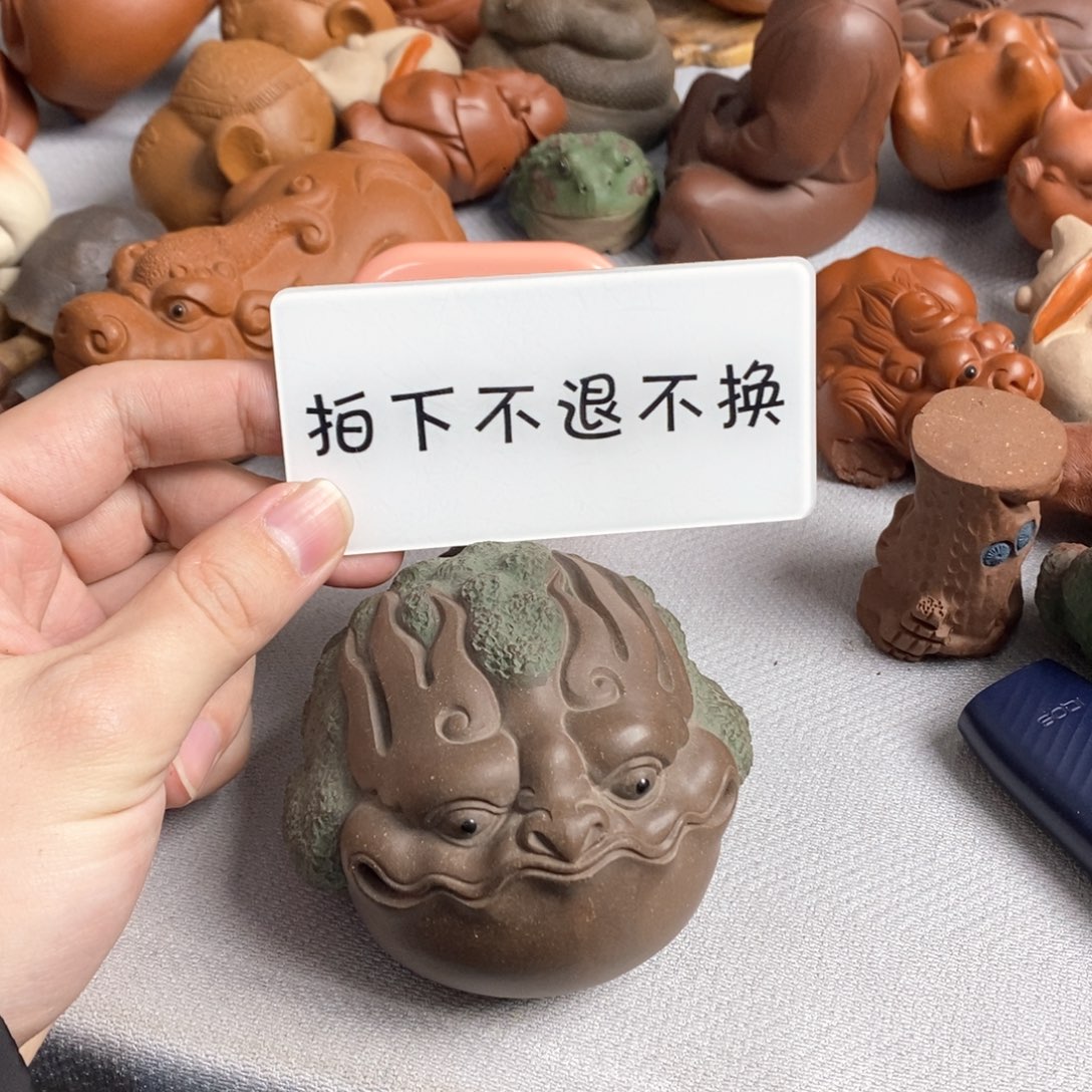 【闪购商品】紫砂茶宠躲****儿紫砂瑕疵