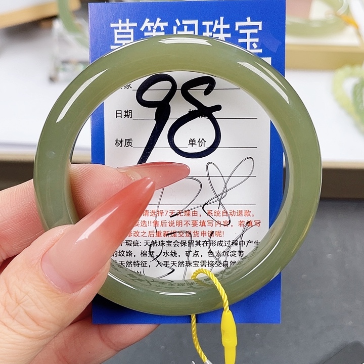 和田玉手镯未镶嵌