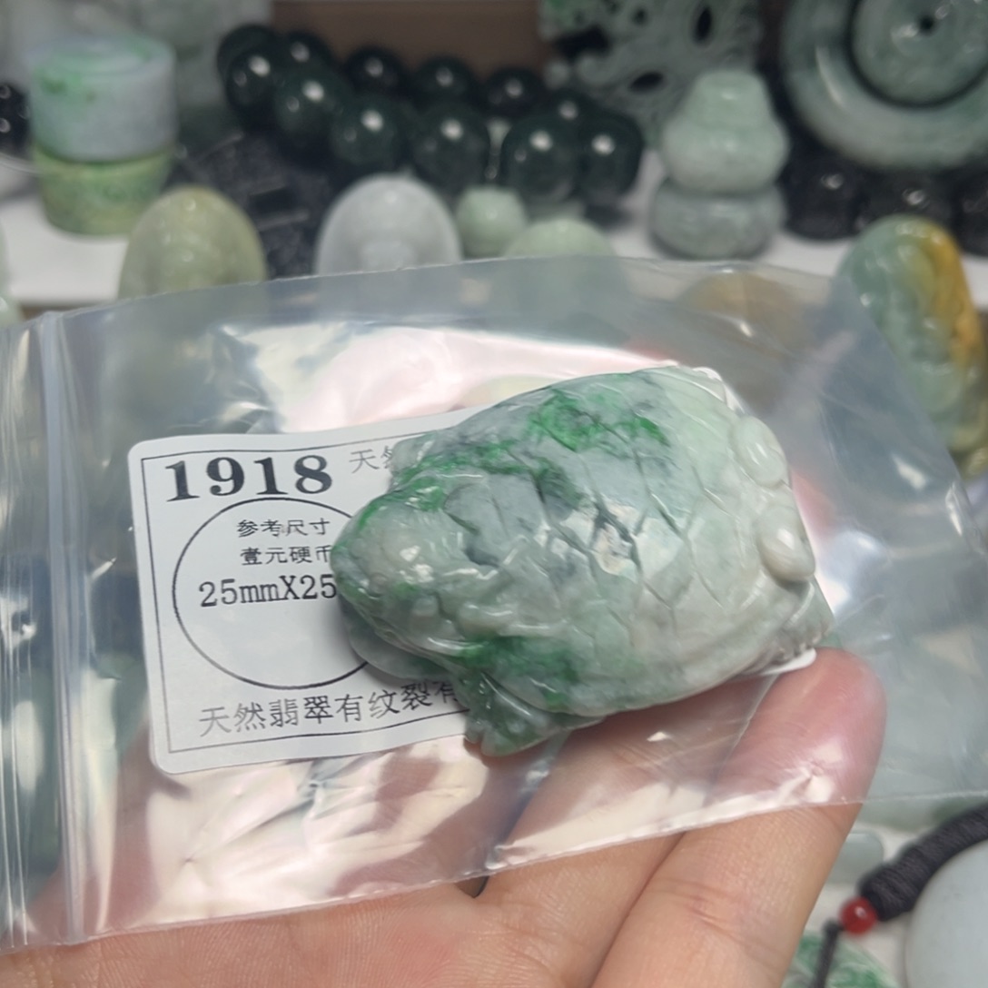 翡翠吊坠(不含链)未镶嵌1918瑕疵