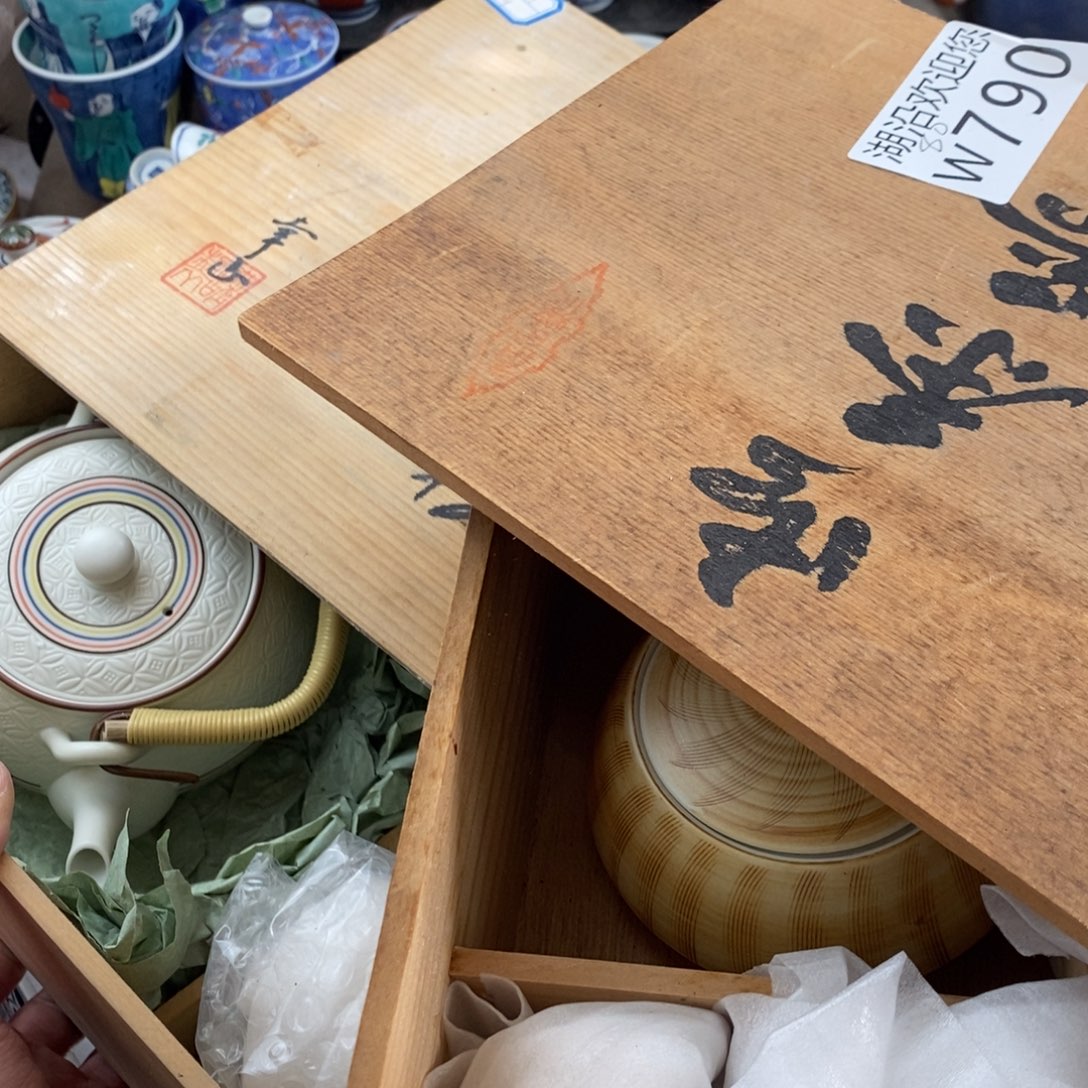 不****瓷器的时候我也是醉