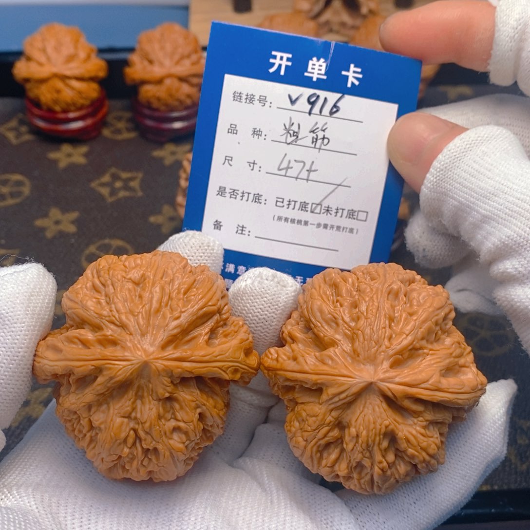 桃核吊坠文玩核桃