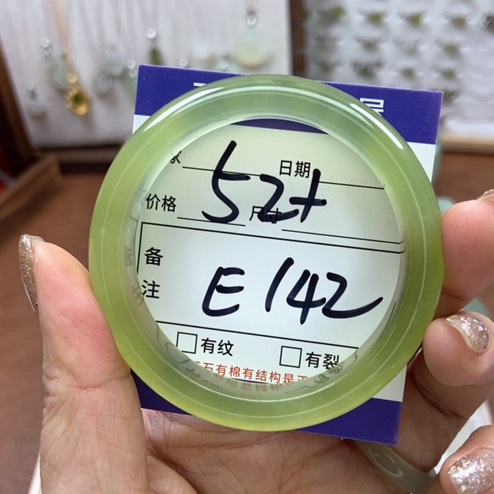 岫玉手镯手镯t未镶嵌