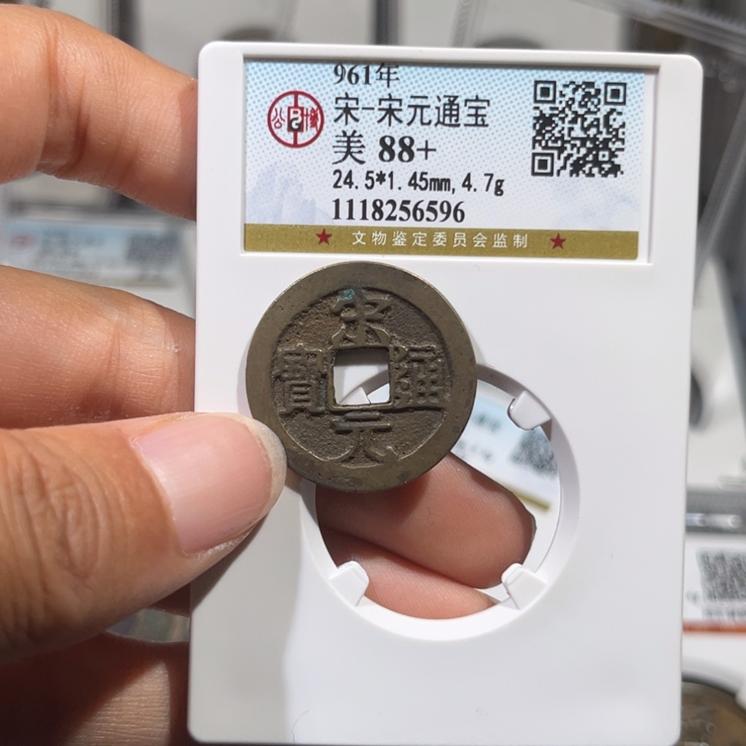 铜太****美帝泉，公博宋元，尾号6596，发顺丰