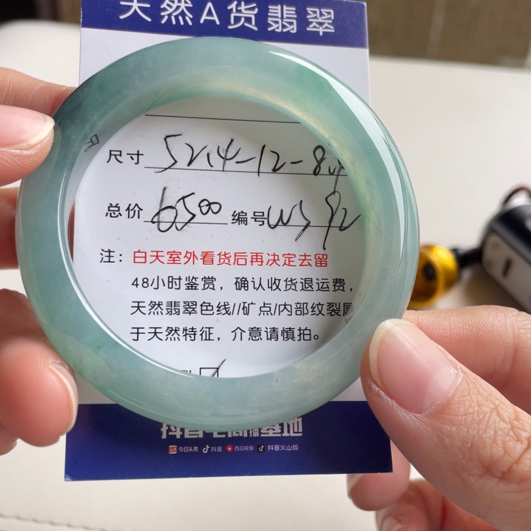 翡翠未镶嵌手镯翡翠手镯