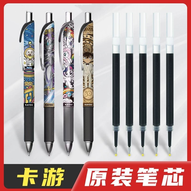 【适配】奥特曼蛋仔派对柯南小马宝莉中性笔替换原装笔芯速干通用