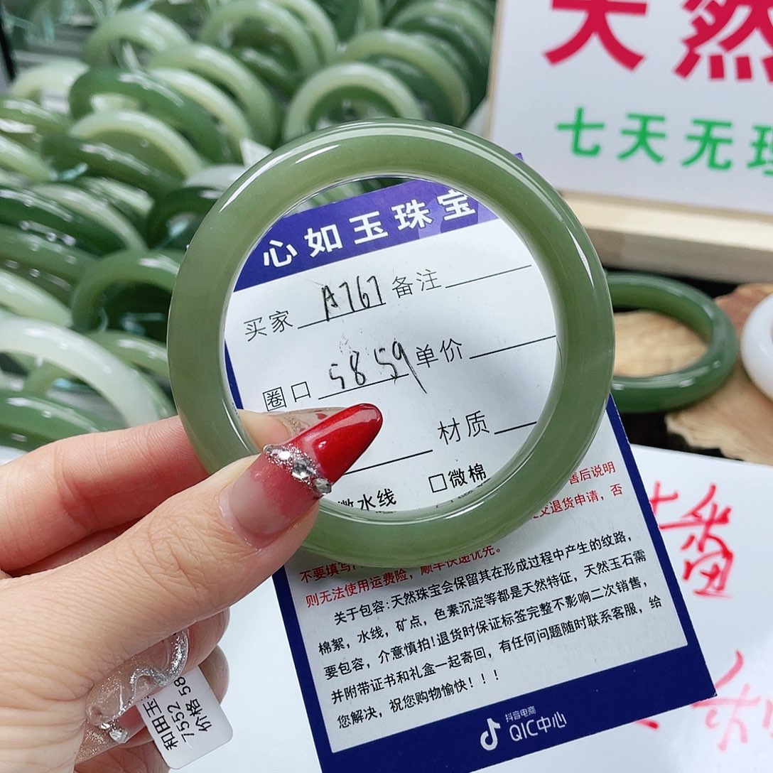 和田玉手镯未镶嵌