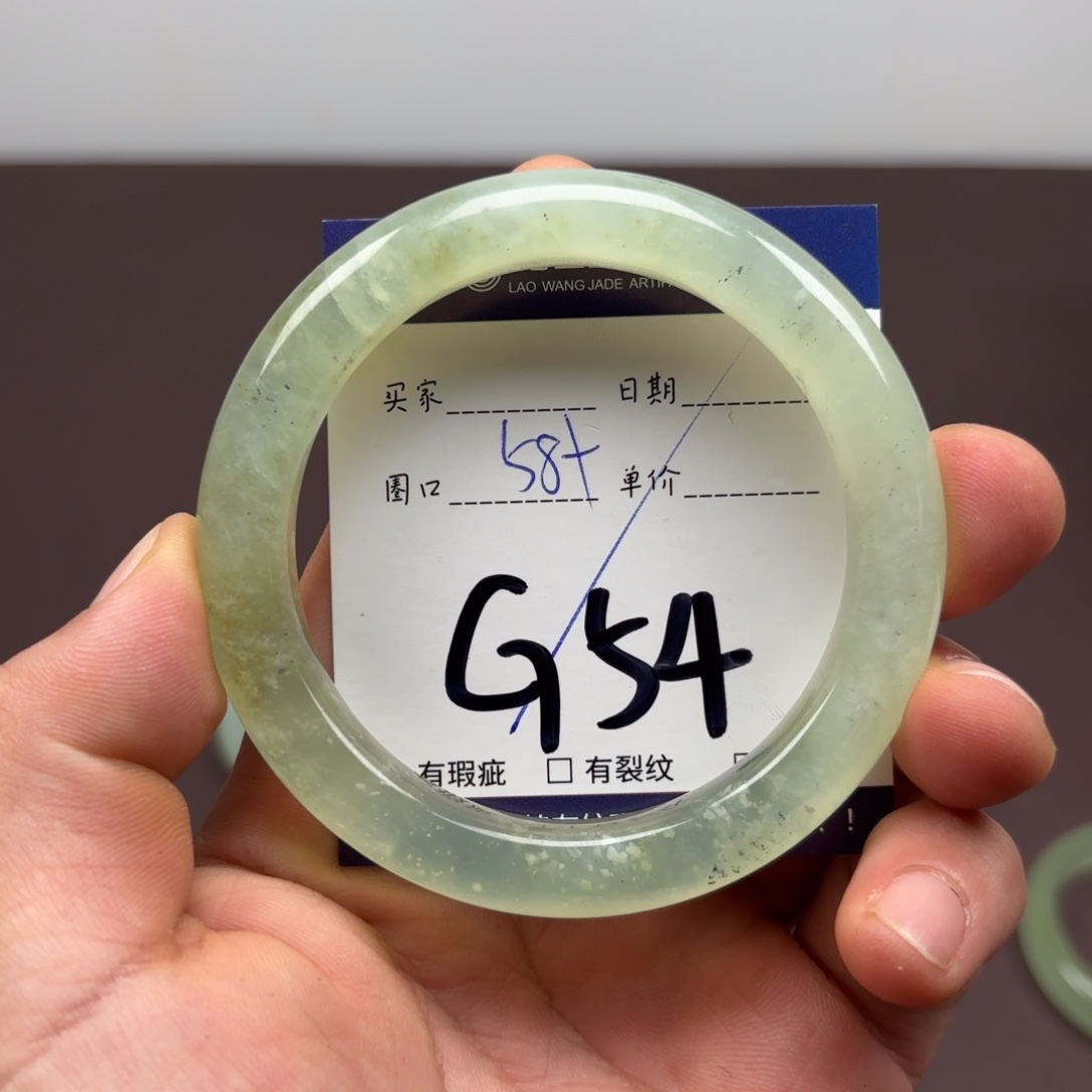 岫玉未镶嵌手镯手镯