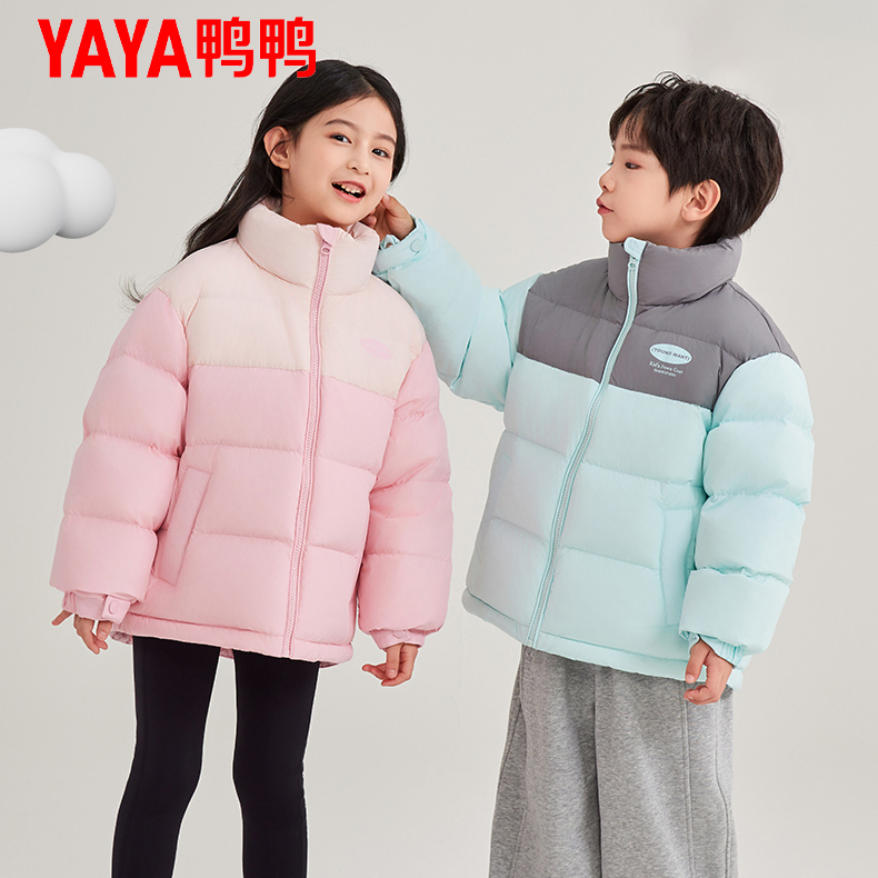 YAYA/鸭鸭儿童羽绒服冬季2025新款面包服中大童加厚粉色立领外套