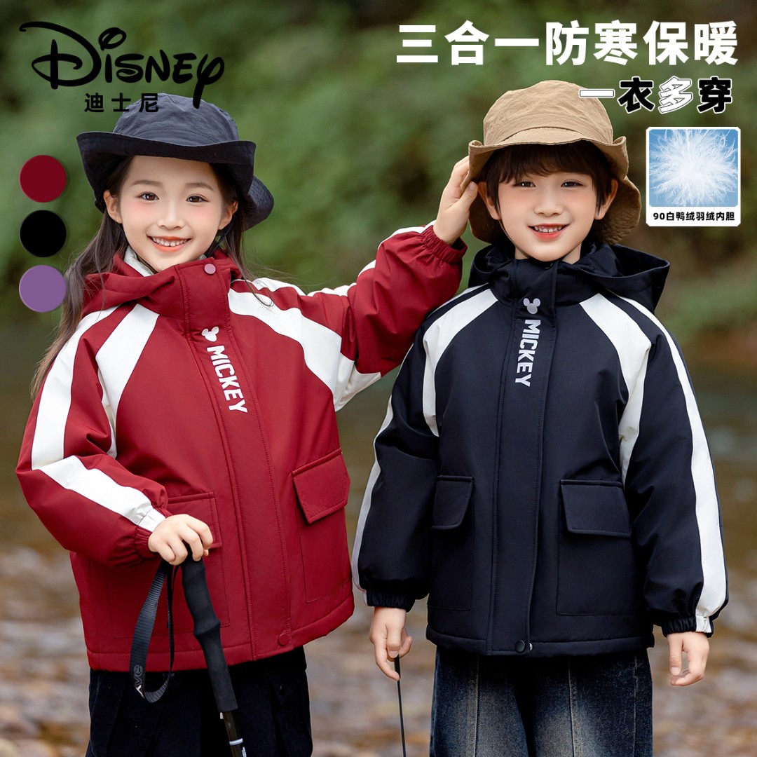 【主播推荐】【顾奈】Disney/迪士尼秋冬儿童三合一三件套XHR3SW679