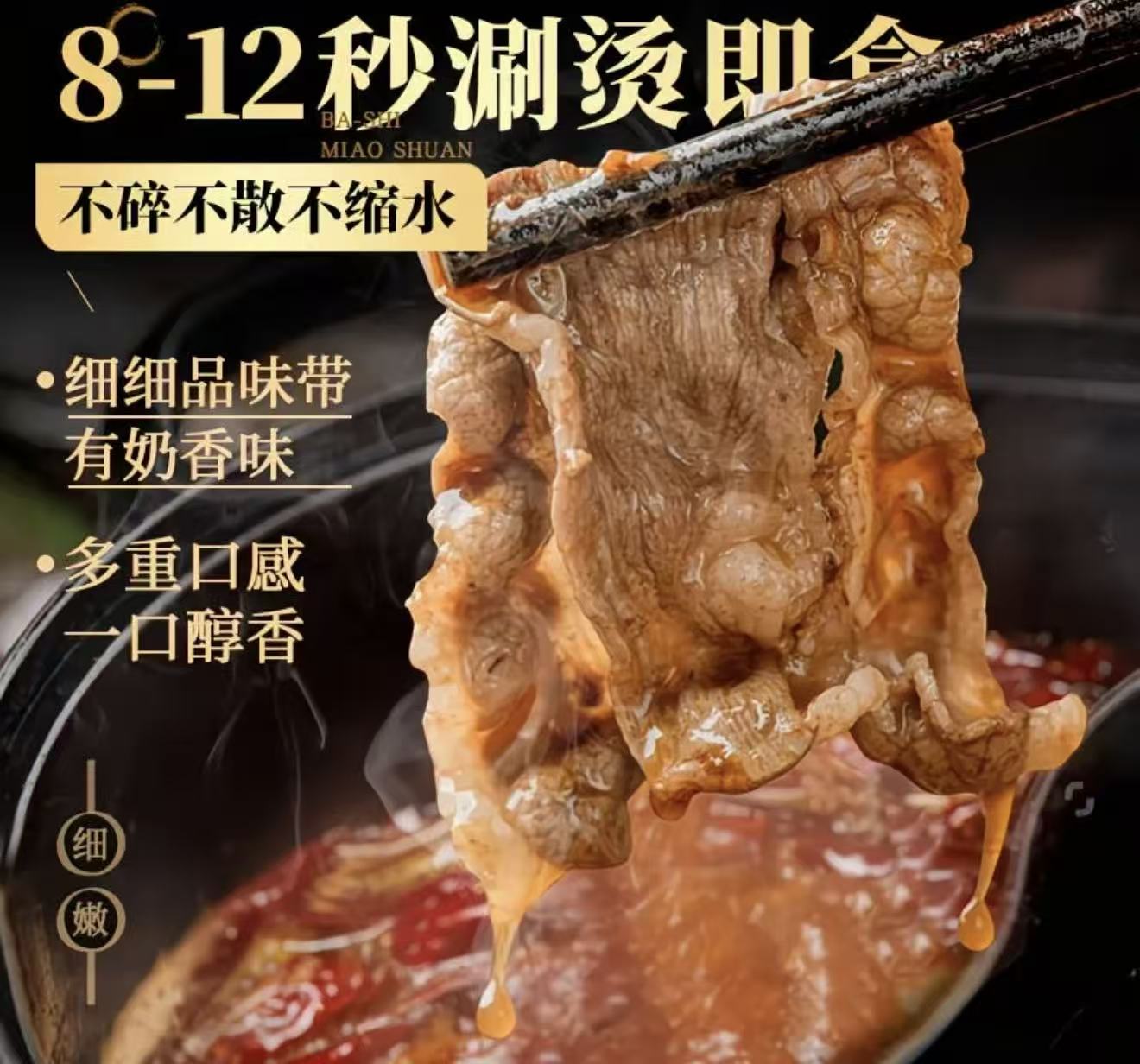 【买二送二到手四斤】带箱顺丰/京东冷链新鲜牛肉吊龙黄牛肉卷生鲜