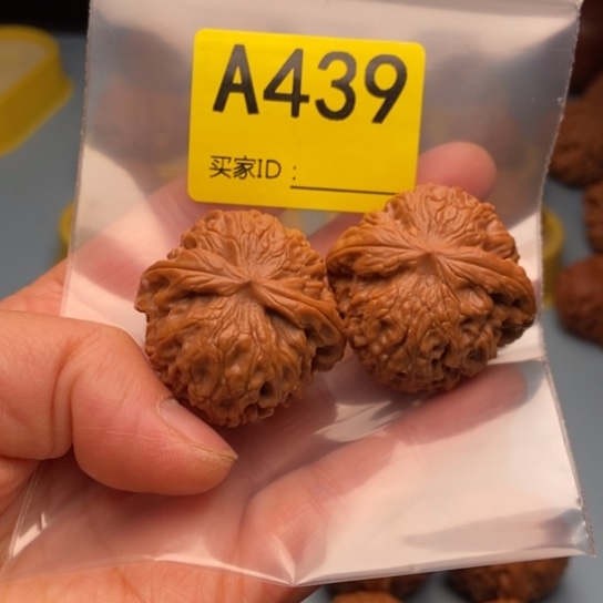 U***5文玩核桃吊坠龙眼全品 35