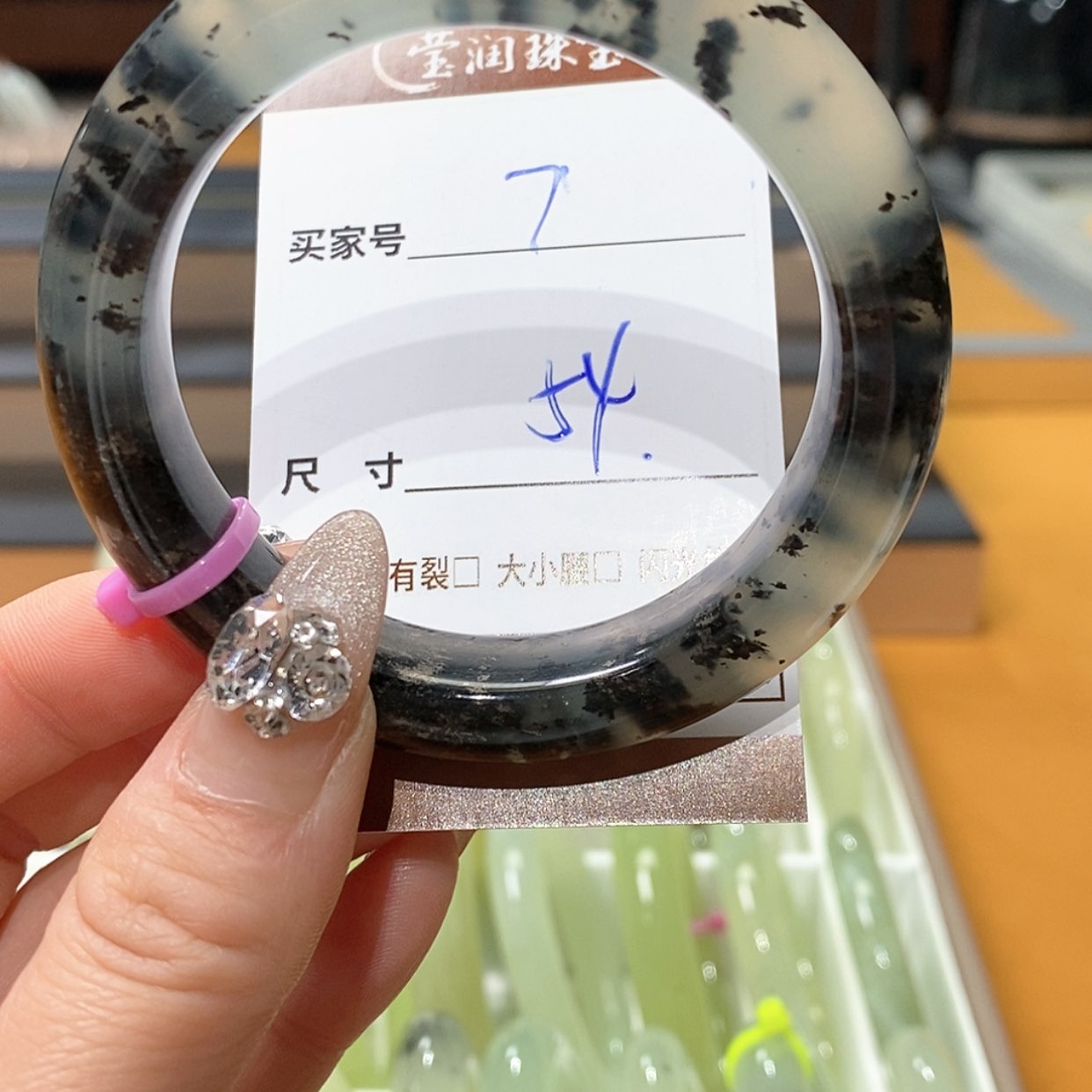 【闪购商品】蛇纹石玉手镯合金