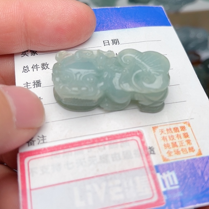 翡翠颈饰未镶嵌霸王貔貅