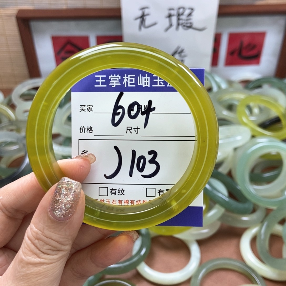 岫玉手镯手镯未镶嵌