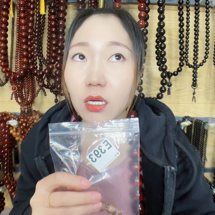 孔***姐东非黑黄檀（紫光檀）393