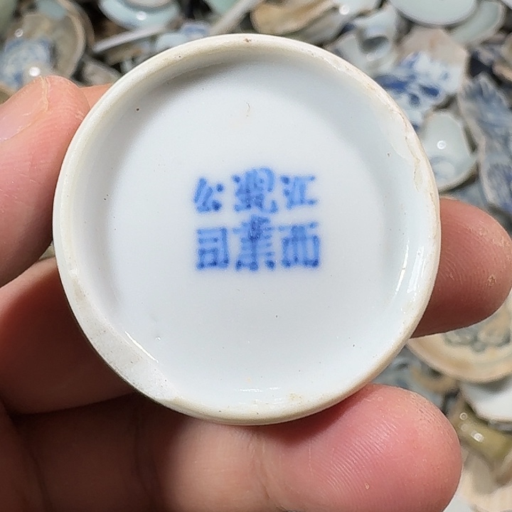 瓷片瓷片标本，顺丰包邮