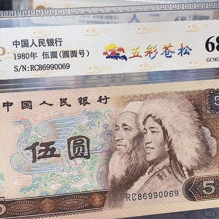 五彩圆圆倒是86990069，，，，，