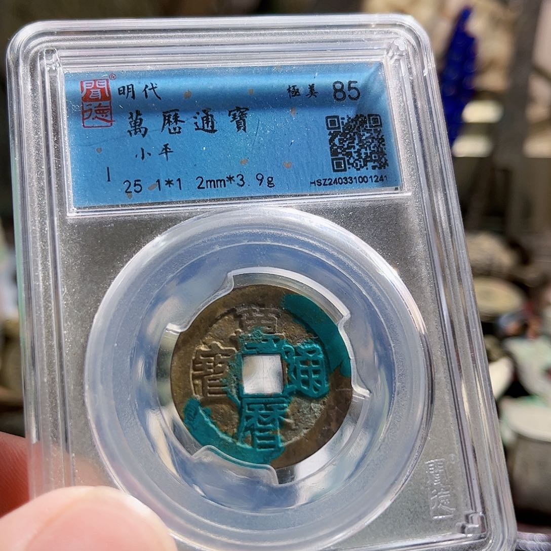 铜少**气箭头Z。            