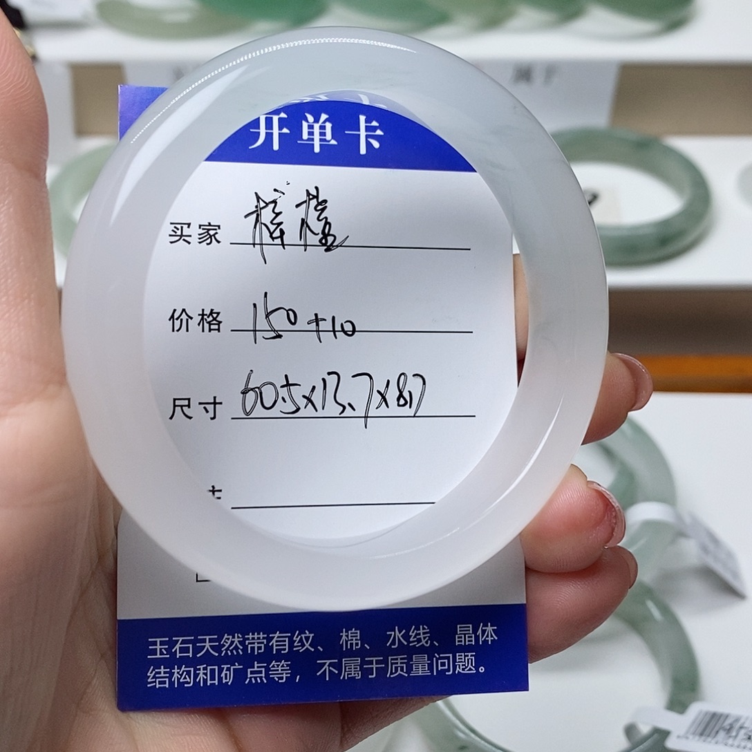 梓***潼未镶嵌手镯石英质玉