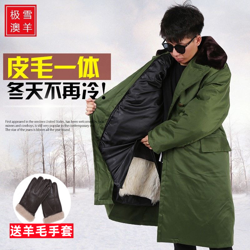 【真羊皮】可拆卸大衣冷库冬季棉服真羊皮毛军棉大衣长款保暖加厚