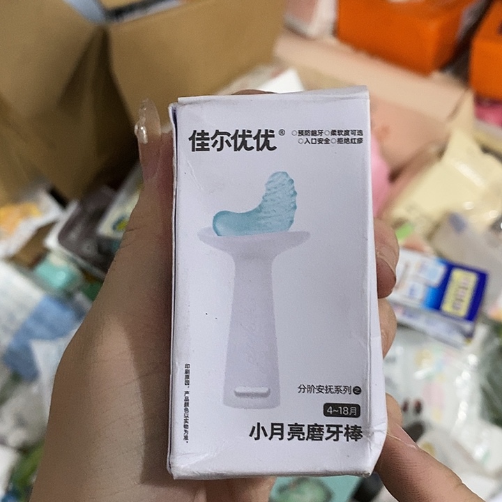 牛津纺不透明款直播下单，默认微瑕