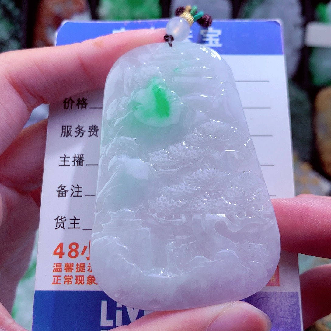 翡翠未镶嵌颈饰挂件