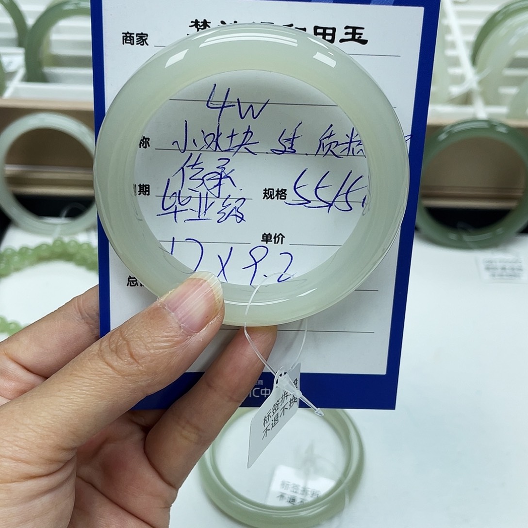 1***s和田玉未镶嵌手镯