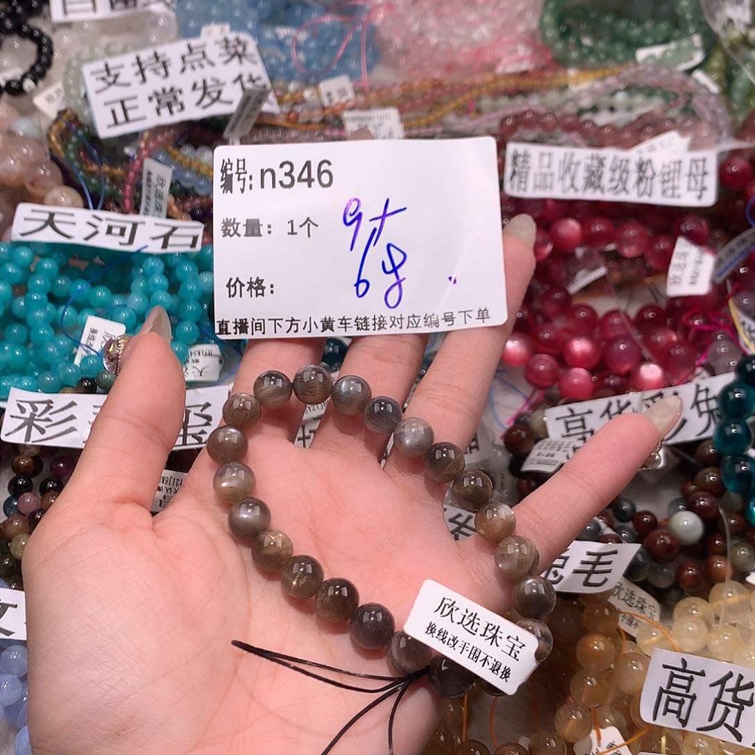 水晶手串未镶嵌3476¥¥@j j k j j