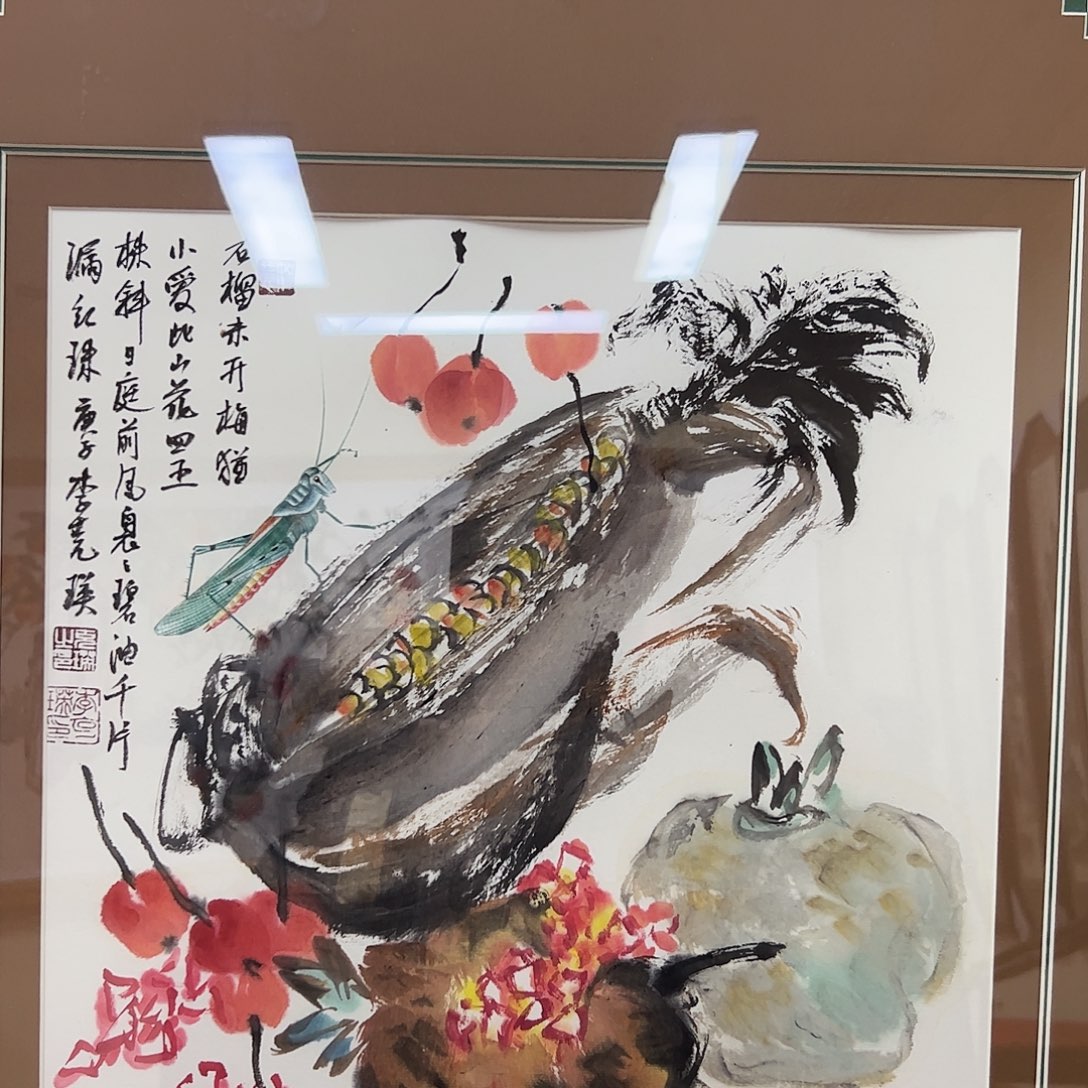 书法书法作品欣赏，