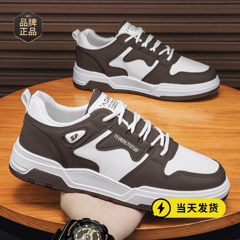 2025新款春季ins板鞋男防水运动鞋子休闲鞋低帮平底百搭透气男鞋