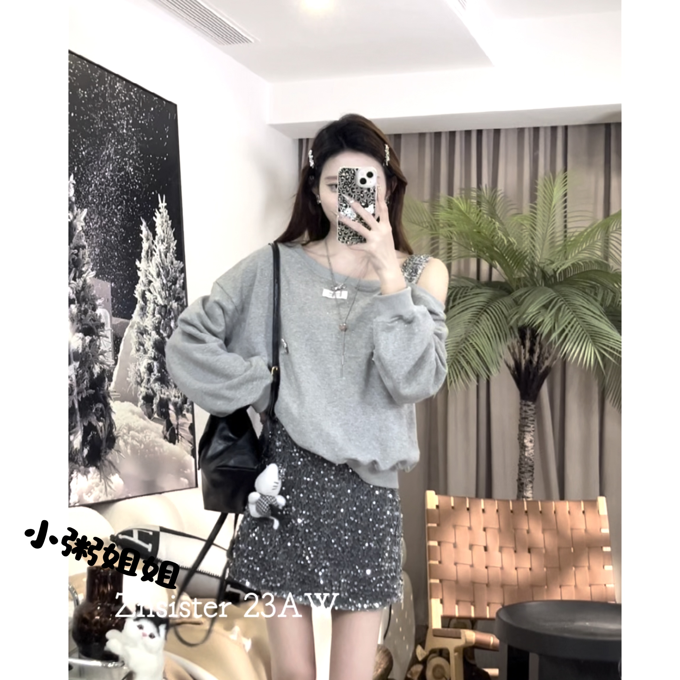 【原版面料】梦华少女 新款漏肩设计感卫衣+亮片包臀短裙