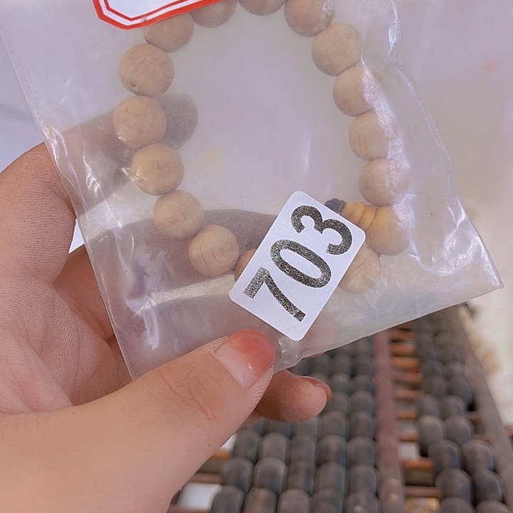 夏***醒83486586279658658