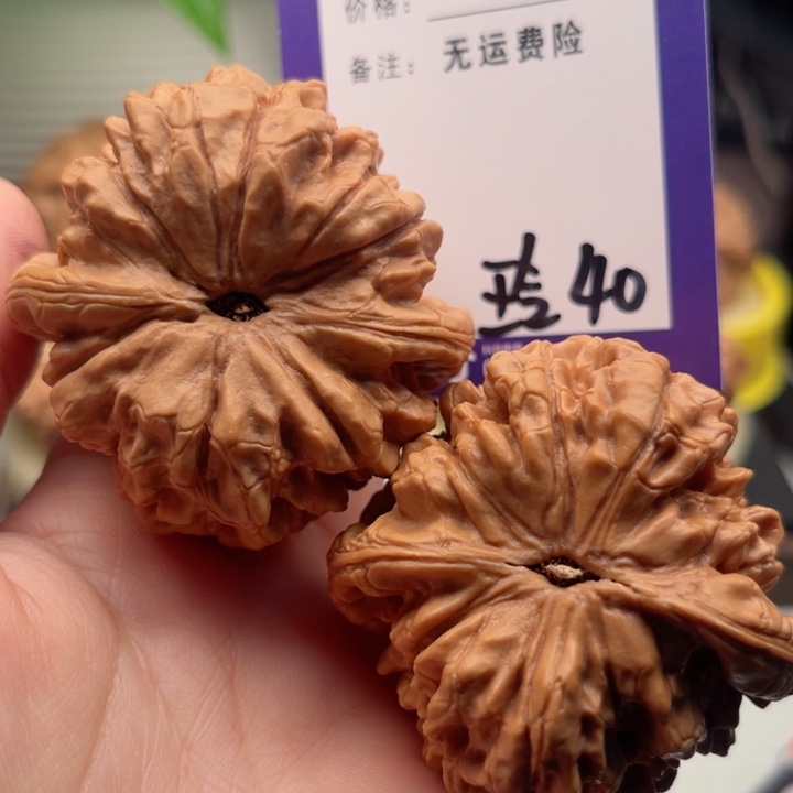 吊坠文玩核桃三*文玩核桃40