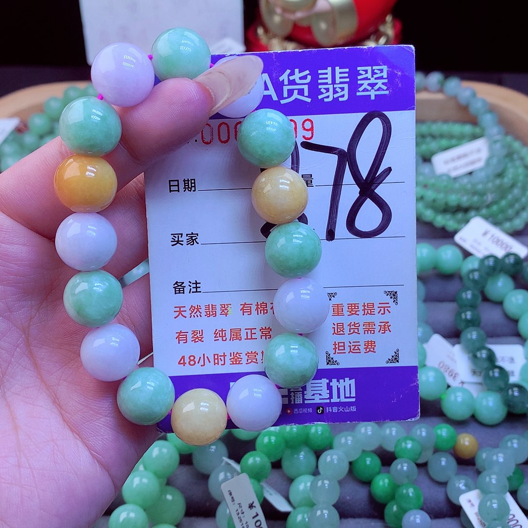 毛衣链未镶嵌翡翠