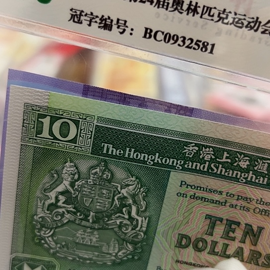 纸哈***3全新保真包邮包品